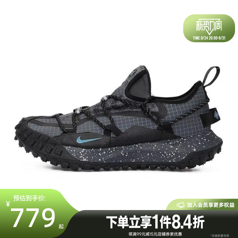 Shengshi Changyun Nike Men's Shoes Acg Mountain Fly Outdoor Sports Running Shoes Ib7328-002