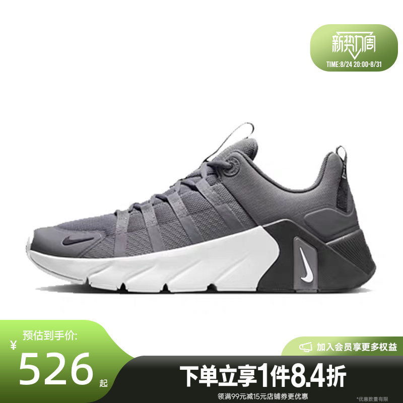 Shengshi Changyun Nike Summer Men's Shoes Free Metcon 7 Sports Shoes Running Shoes Ii7405-005 Shengshi Changyun Nike Summer Men's Shoes Free Metcon 7 Sports Shoes Running Shoes Ii7405-005