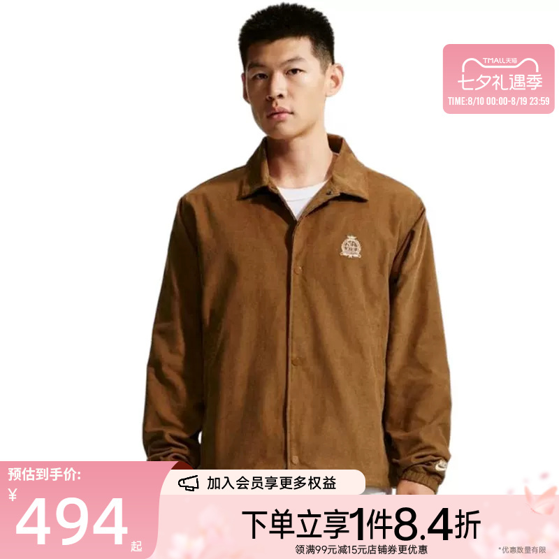 Shengshi Changyun Nike Autumn Men's Sports Casual Jacket Iq7655-270