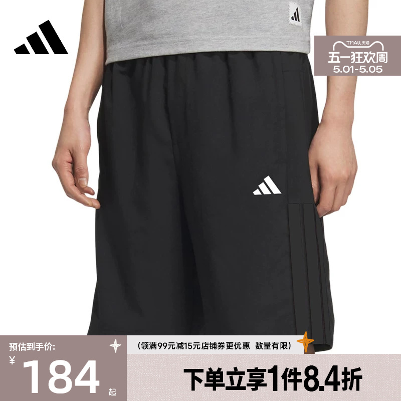 Shengshi Changyun Adidas Adidas Summer Men's Sports Casual Shorts Kc2882