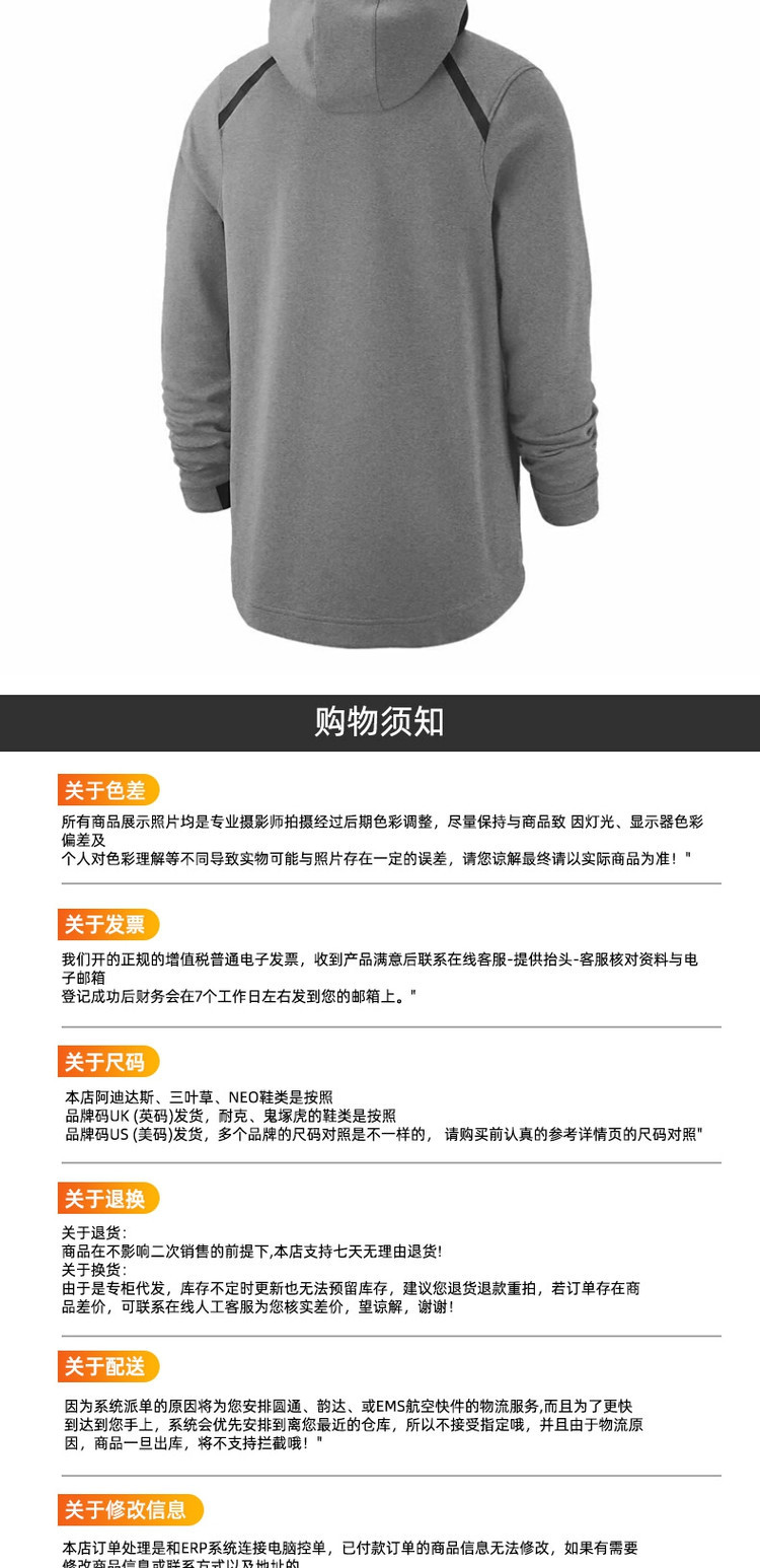 Nike Nike Winter Men Casual Sports Sports training Áo khoác bóng rổ 899841 911108 - Áo khoác thể thao / áo khoác áo khoác tập gym