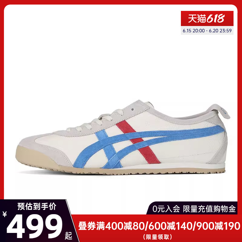Onitsuka Tiger Ghost Tiger Men's and Women's MEXICO 66 Sports Casual Shoes 1183B391-100