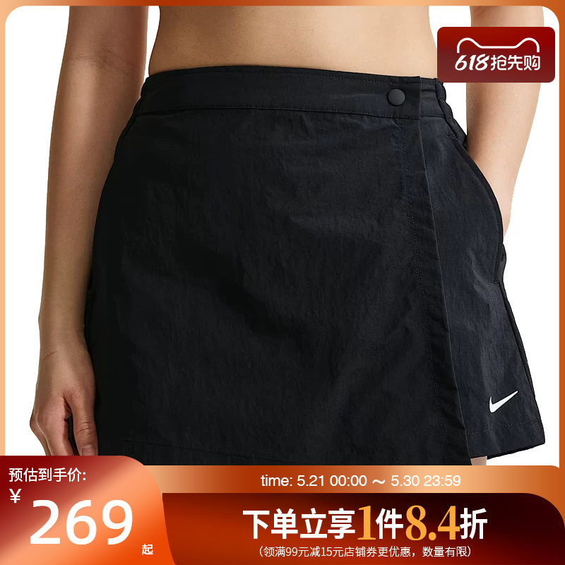 Shengshi Changyun Nike Summer Women's Sports Casual Shorts Ir1649-010