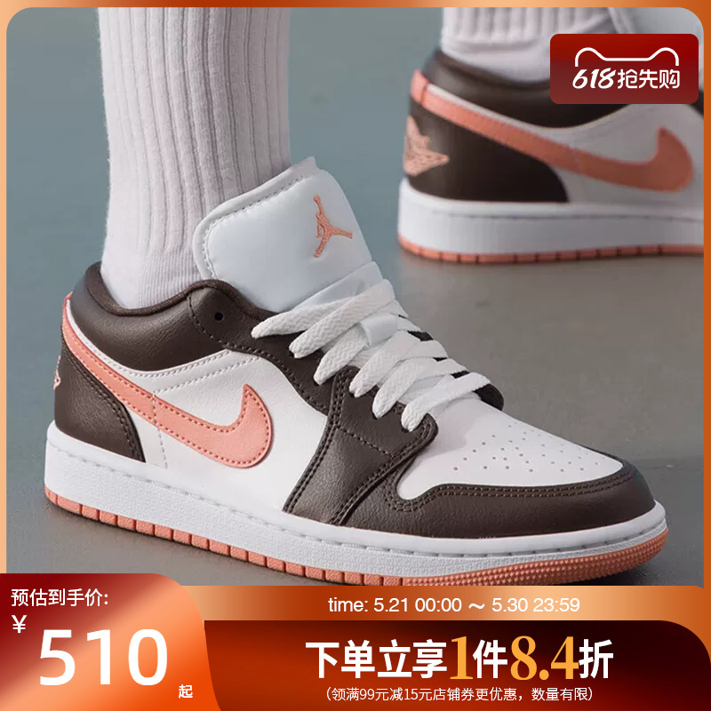 Nike Women's Shoes Air Jordan 1 Sports Casual Shoes Basketball Shoes Dc0774-182