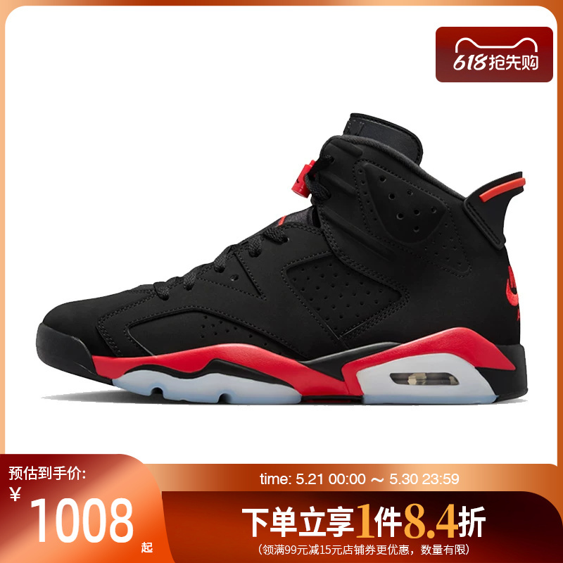 Nike Spring Men's Shoes Air Jordan 6 Sports Shoes Basketball Shoes Ct8529-001 Nike Spring Men's Shoes Air Jordan 6 Sports Shoes Basketball Shoes Ct8529-001