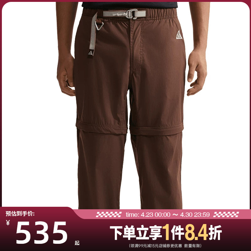 Nike Summer Men's Acg Outdoor Sports Casual Pants Iq6350-216