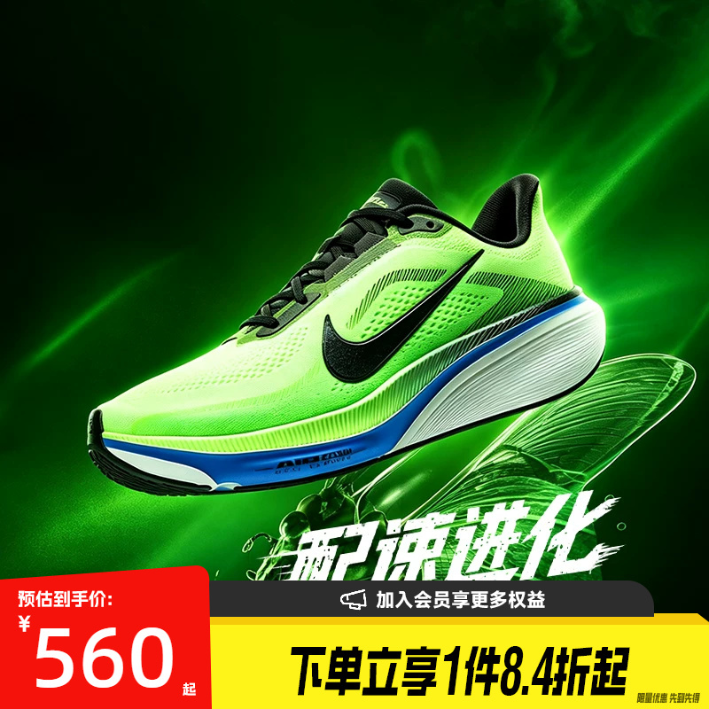 Nike Pegasus Men's Shoes Air Zoom Pegasus 42 Running Shoes Ib1873-702