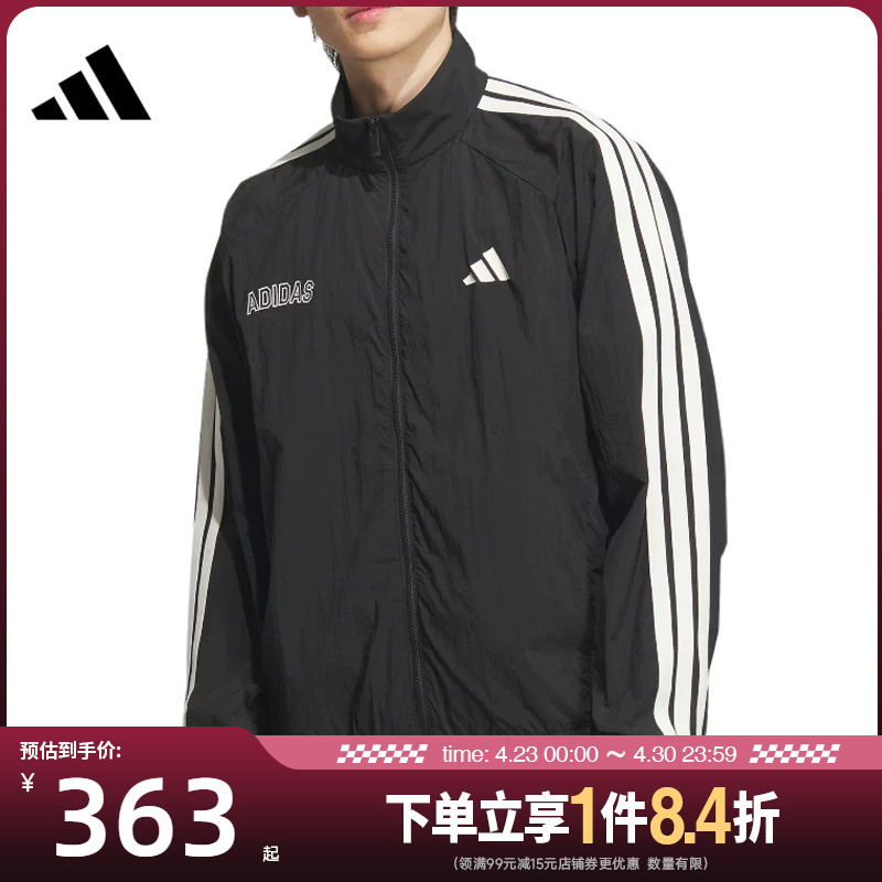 Shengshi Changyun Adidas Men's Sports Casual Woven Jacket Kb9132