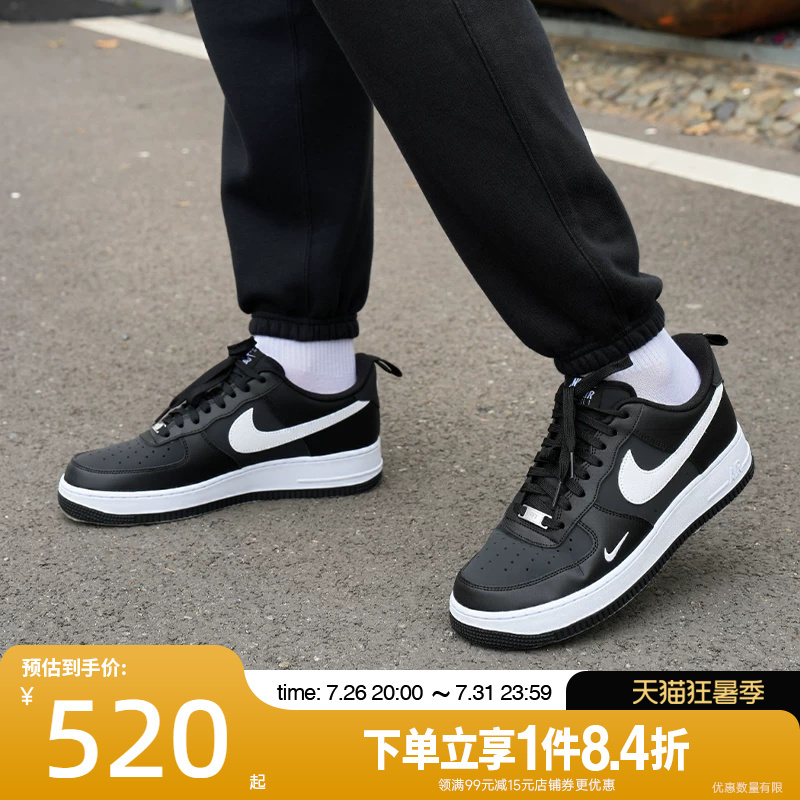 Nike Summer Men's Shoes Af1 Air Force One Sports Casual Shoes Sneakers Ir5599-001