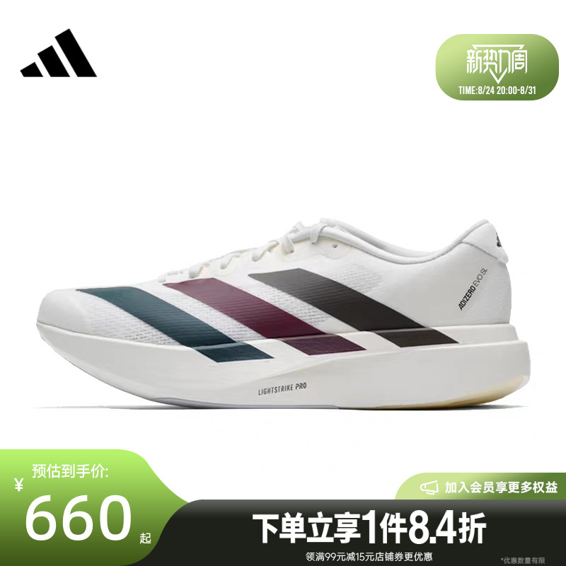 Adidas Summer Men's Shoes Adizero Evo Sl Sports Shoes Training Running Shoes Ki9542