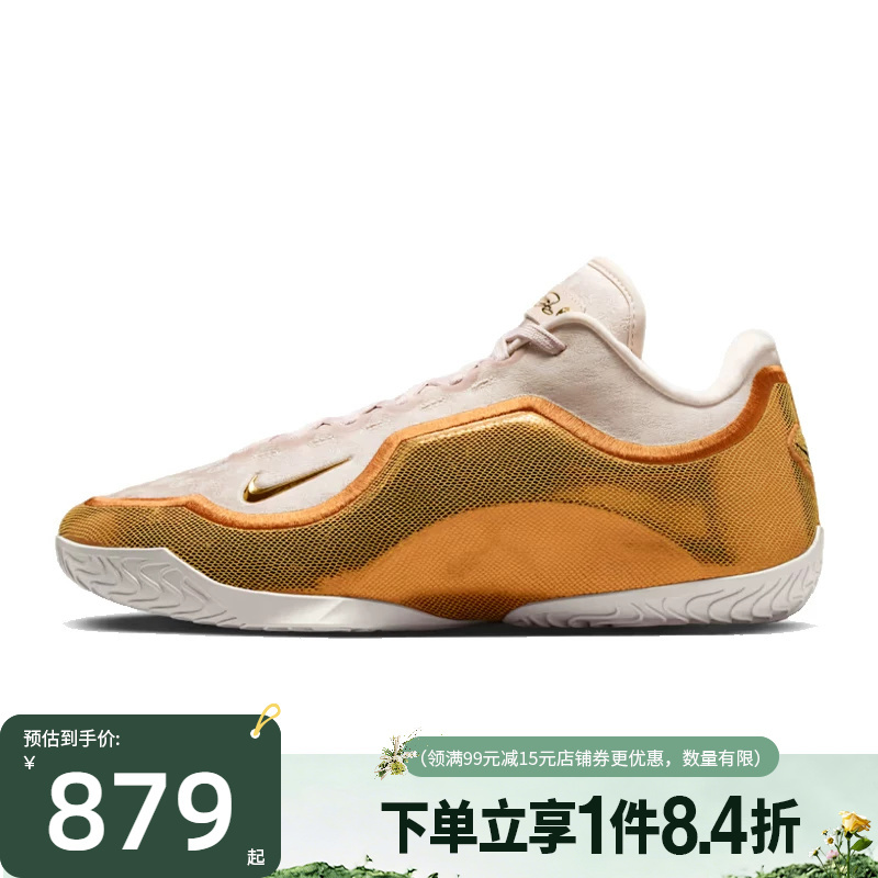Nike Spring Men's Shoes James Sports Shoes On-Court Basketball Shoes Ih1514-602