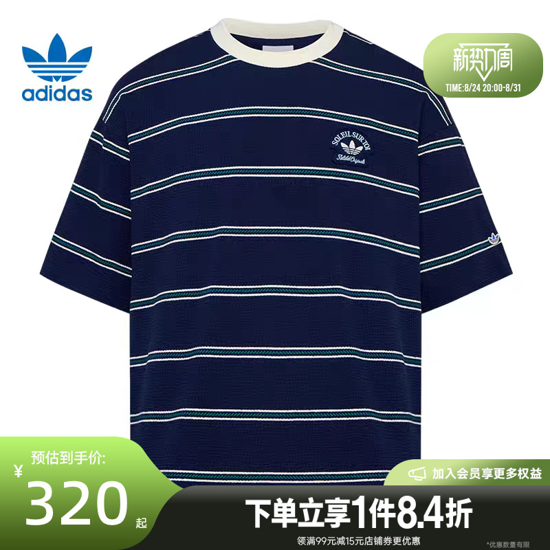 Adidas Originals Summer Men's Sports Casual Round Neck Short Sleeve T-Shirt Kw8248 Adidas Originals Summer Men's Sports Casual Round Neck Short Sleeve T-Shirt Kw8248