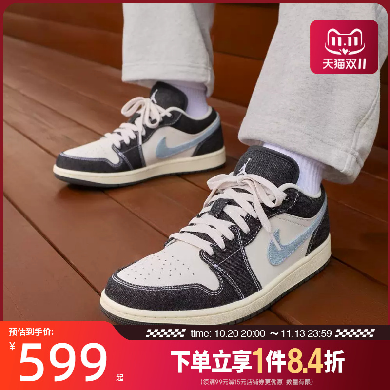 Shengshi Changyun Nike Nike Men's Shoes Air Jordan 1 Sports Casual Shoes Basketball Shoes Ja4395-041 Shengshi Changyun Nike Nike Men's Shoes Air Jordan 1 Sports Casual Shoes Basketball Shoes Ja4395-041