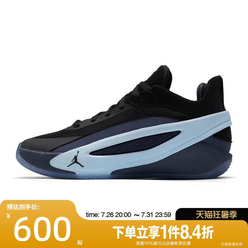 Nike Summer Men's Shoes Doncic Sports Shoes On-Court Basketball Shoes Im5181-002 Nike Summer Men's Shoes Doncic Sports Shoes On-Court Basketball Shoes Im5181-002