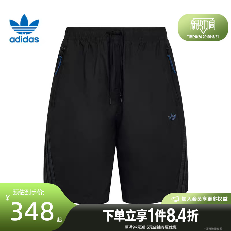 Adidas Originals Summer Men's Sports Casual Shorts Le9686