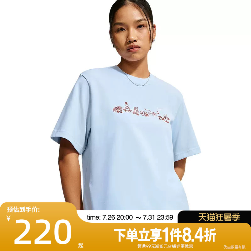 Shengshi Changyun Nike Summer Women's Sports Casual Round Neck Short-Sleeved T-Shirt Iw1213-407