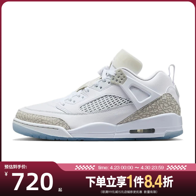 Shengshi Changyun Nike Men's Shoes Jordan Spizike Sports Shoes Training Basketball Shoes Fq1759-103