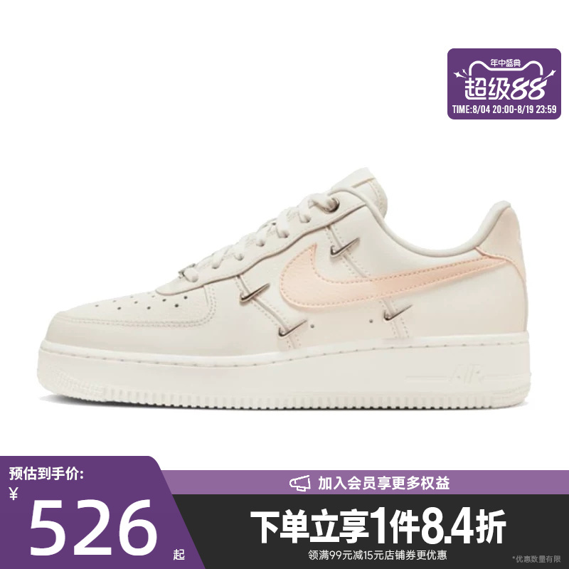 Nike Summer Women's Shoes Af1 Air Force One Sports Casual Shoes Sneakers Fv8110-181