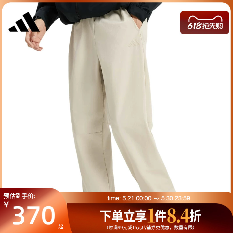 Adidas Men's Spring Woven Sports Casual Pants Kr2540 Adidas Men's Spring Woven Sports Casual Pants Kr2540