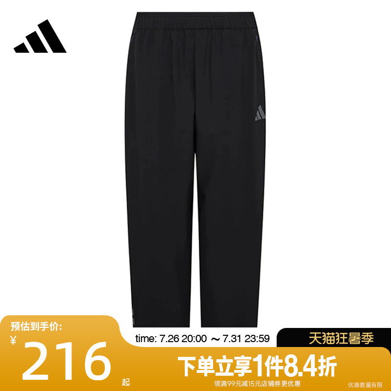 Shengshi Changyun Adidas Summer Men's Sports Casual Pants Kx6530