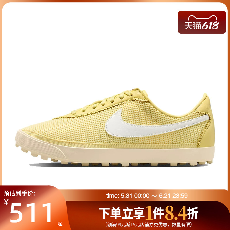 Shengshi Changyun Nike Summer Women's Shoes Astrograbber Txt Sports Casual Shoes Ii1248-700