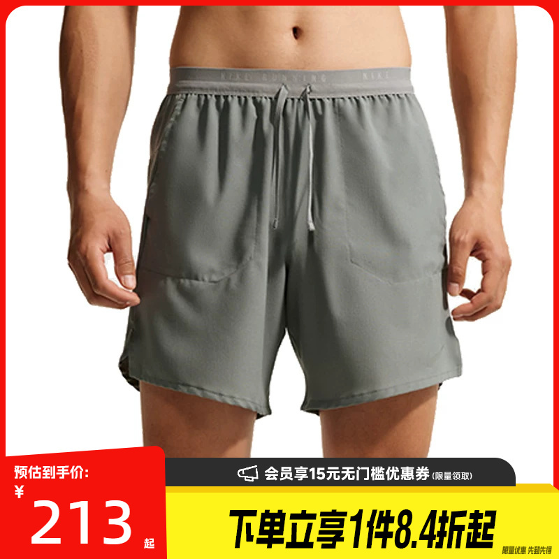 Nike Summer Men's Running Sports Casual Shorts If2051-084