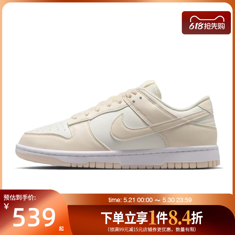 Shengshi Changyun Nike Summer Women's Shoes Dunk Sports Shoes Casual Shoes Sneakers Im6572-105 Shengshi Changyun Nike Summer Women's Shoes Dunk Sports Shoes Casual Shoes Sneakers Im6572-105