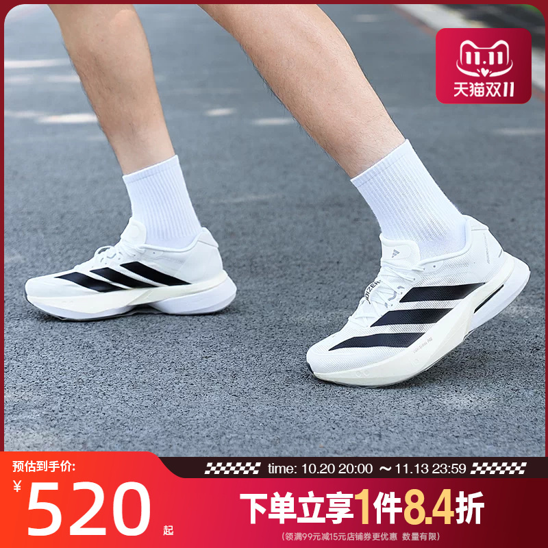 Adidas Summer Men's Shoes Adizero Boston 13 Sports Shoes Running Shoes Js4939 Adidas Summer Men's Shoes Adizero Boston 13 Sports Shoes Running Shoes Js4939