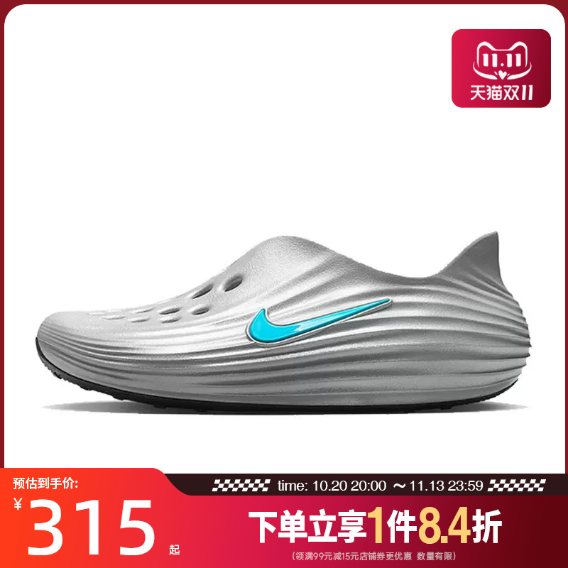 Shengshi Changyun Nike Summer Men's Shoes Reactx Rejuven8 Sports Shoes Sandals Hv5060-006 Shengshi Changyun Nike Summer Men's Shoes Reactx Rejuven8 Sports Shoes Sandals Hv5060-006