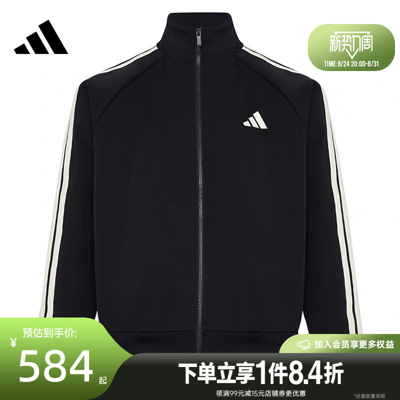 Adidas Adidas Autumn Men's Sports Casual Jacket Kx0481 Adidas Adidas Autumn Men's Sports Casual Jacket Kx0481