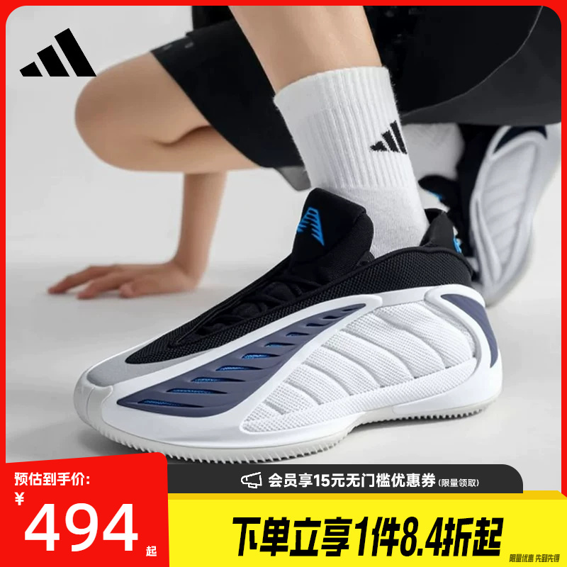 Adidas Spring Men's Edwards 2Nd Generation Sports Shoes On-Court Basketball Shoes Jq9493