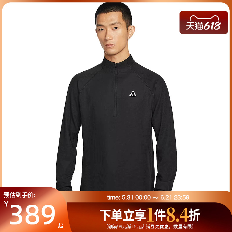 Nike Spring Men's Acg Outdoor Sports Casual Long Sleeve T-Shirt Io9670-010