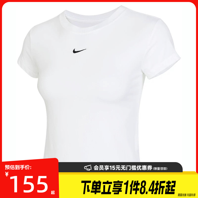 Nike Women's Sports Casual Round Neck Short-Sleeved T-Shirt Fv5509-100 Nike Women's Sports Casual Round Neck Short-Sleeved T-Shirt Fv5509-100