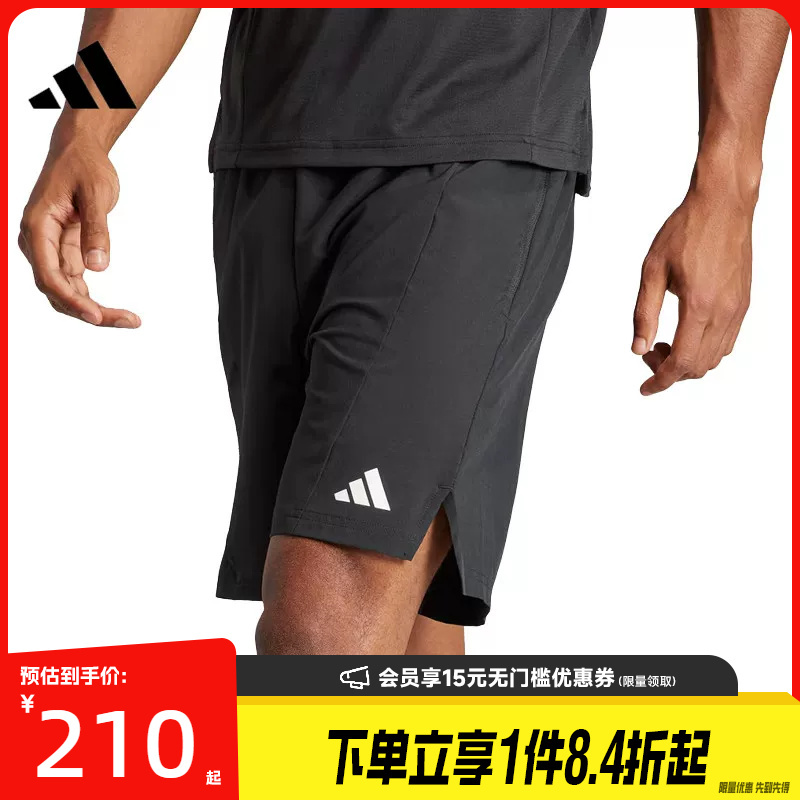 Adidas Official Website Summer Men's Sports Casual Shorts Ik9723 Adidas Official Website Summer Men's Sports Casual Shorts Ik9723