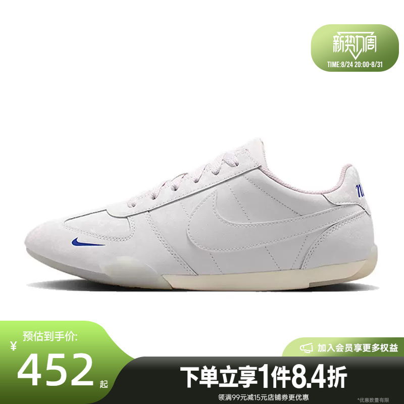 Nike Autumn Women's Shoes Sprint Sister 2026 Sports Casual Shoes Iw1255-121 Nike Autumn Women's Shoes Sprint Sister 2026 Sports Casual Shoes Iw1255-121