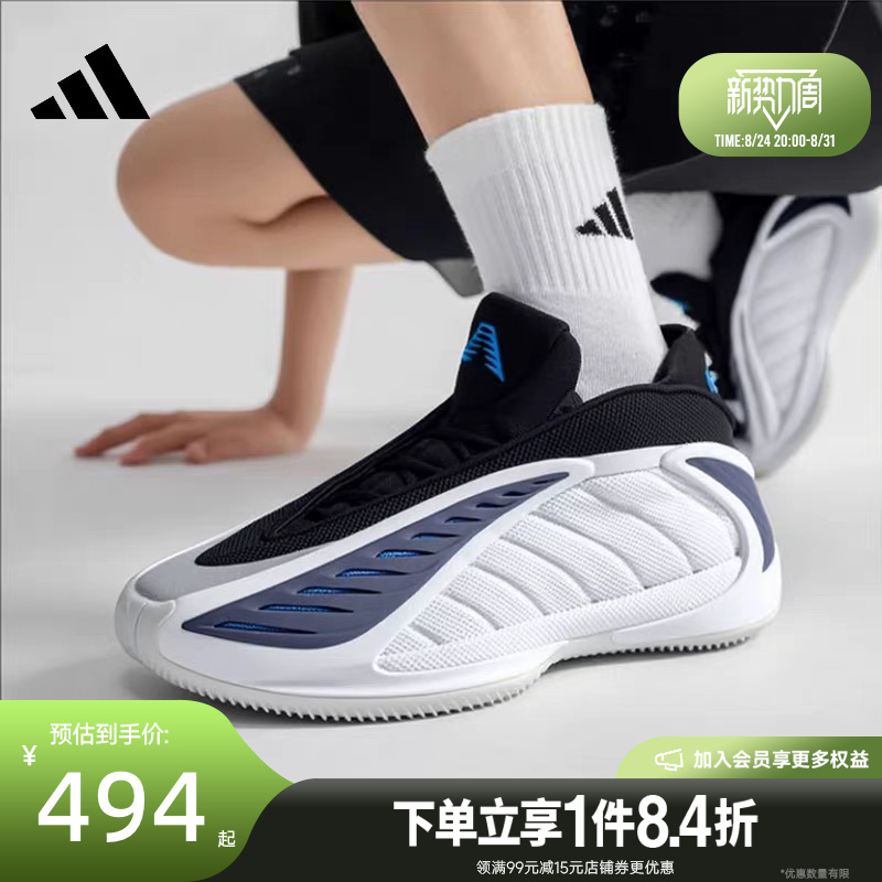 Adidas Spring Men's Edwards 2Nd Generation Sports Shoes On-Court Basketball Shoes Jq9493 Adidas Spring Men's Edwards 2Nd Generation Sports Shoes On-Court Basketball Shoes Jq9493