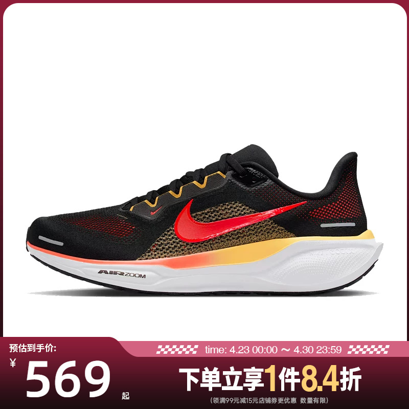 Shengshi Changyun Nike Men's Shoes Air Zoom Pegasus 41 Sports Running Shoes Fd2722-016