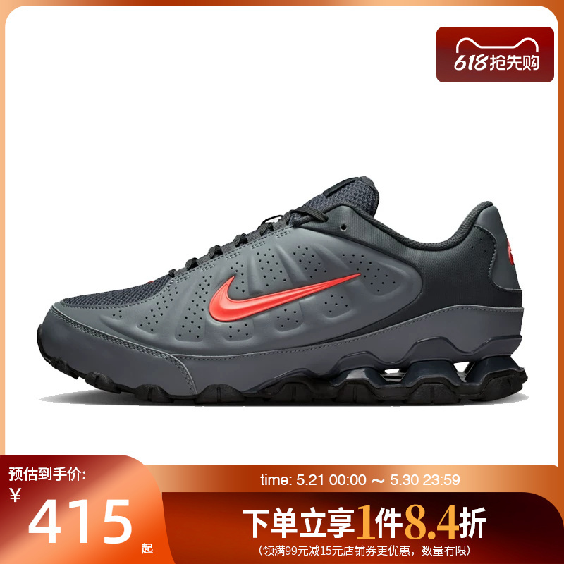 Shengshi Changyun Nike Summer Men's Shoes Reax 8 Nsw Sl Sports Shoes Running Shoes Ir5118-002 Shengshi Changyun Nike Summer Men's Shoes Reax 8 Nsw Sl Sports Shoes Running Shoes Ir5118-002