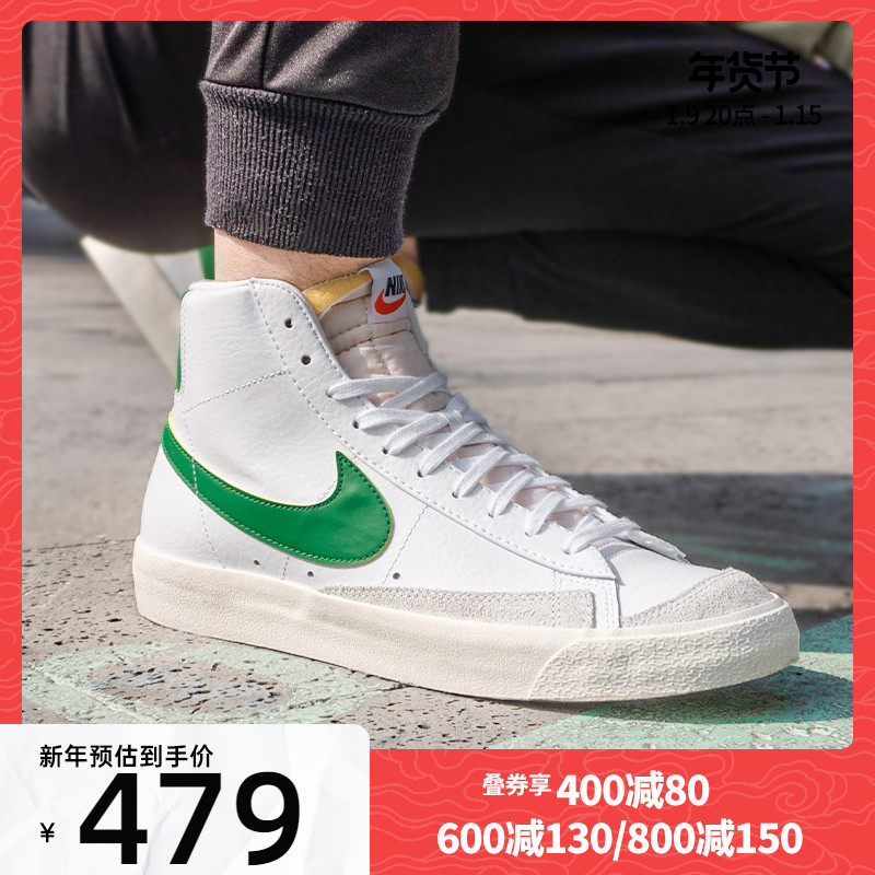 nike nike nike men's shoes BLAZER mid' 77 VNTG sneakers casual shoes board shoes BQ6806-115