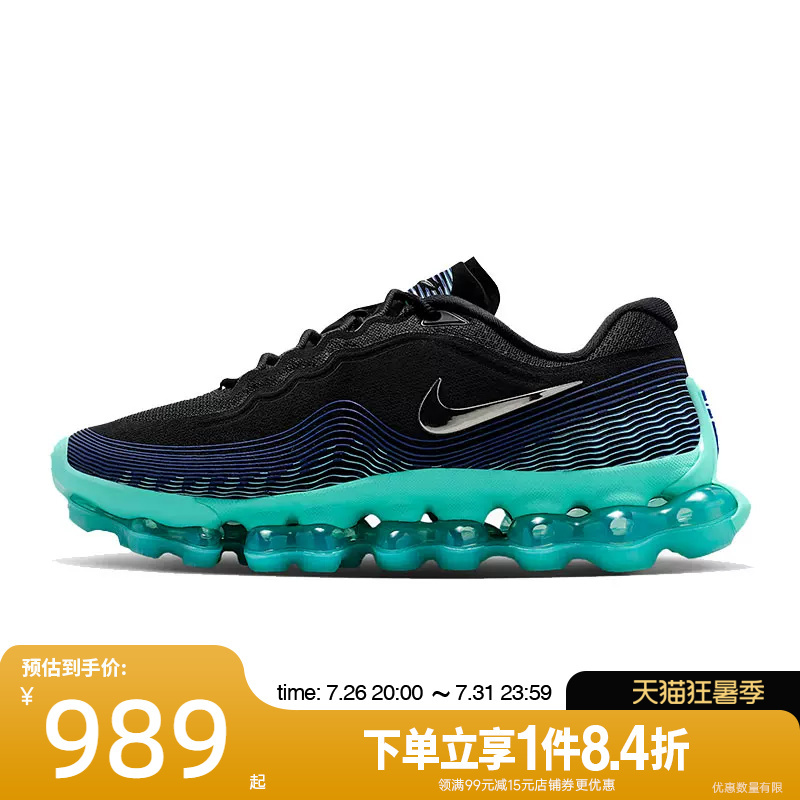 Nike Autumn Men's Shoes Air Liquid Max Sports Shoes Running Shoes Iq7635-001 Nike Autumn Men's Shoes Air Liquid Max Sports Shoes Running Shoes Iq7635-001