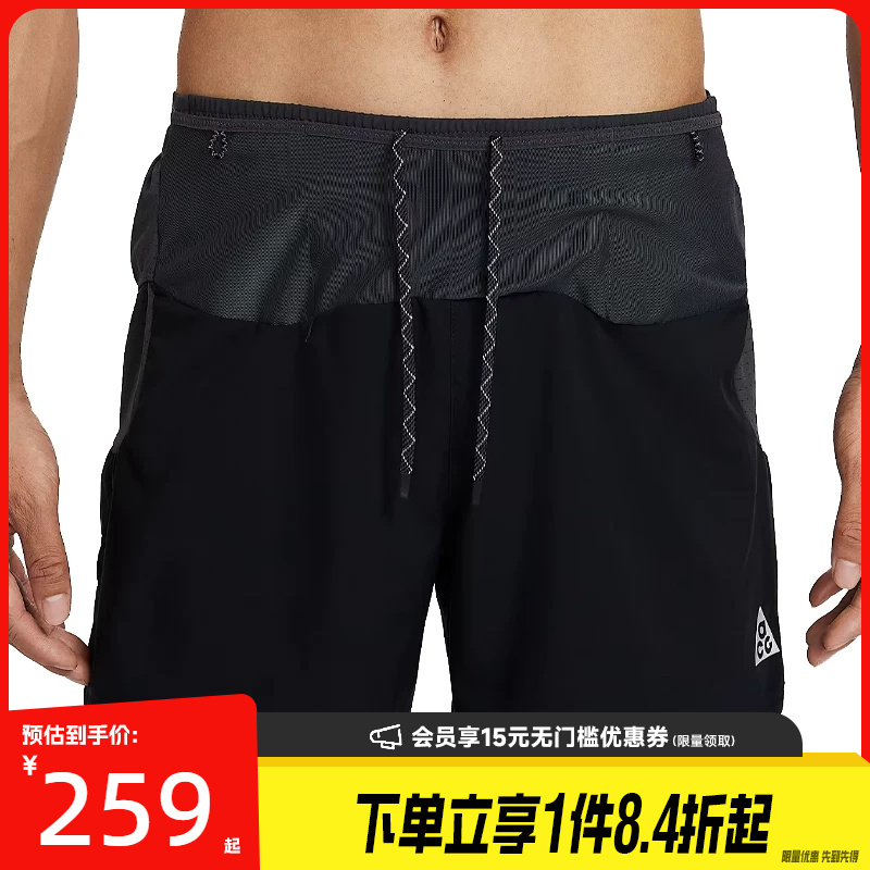 Nike Summer Men's Acg Outdoor Sports Casual Shorts Io9676-010 Nike Summer Men's Acg Outdoor Sports Casual Shorts Io9676-010