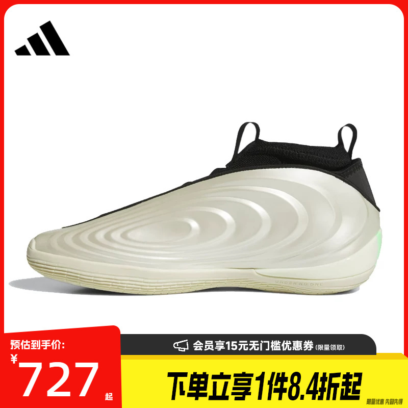 Adidas Men's Harden 10Th Generation Basketball Shoes for On-Court Performance Jq9453 Adidas Men's Harden 10Th Generation Basketball Shoes for On-Court Performance Jq9453