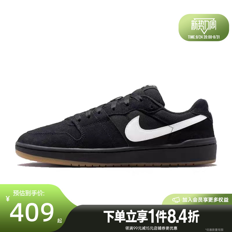 Shengshi Changyun Nike Autumn Men's Shoes Sb Code 58 Outdoor Sports Shoes Casual Shoes Ib0108-001 Shengshi Changyun Nike Autumn Men's Shoes Sb Code 58 Outdoor Sports Shoes Casual Shoes Ib0108-001