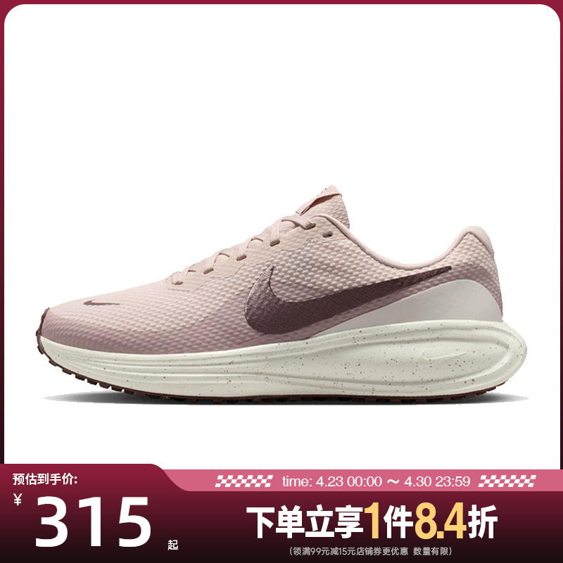 Nike Summer Women's Shoes Revolution 8 Sports Shoes Running Shoes Ir1525-601