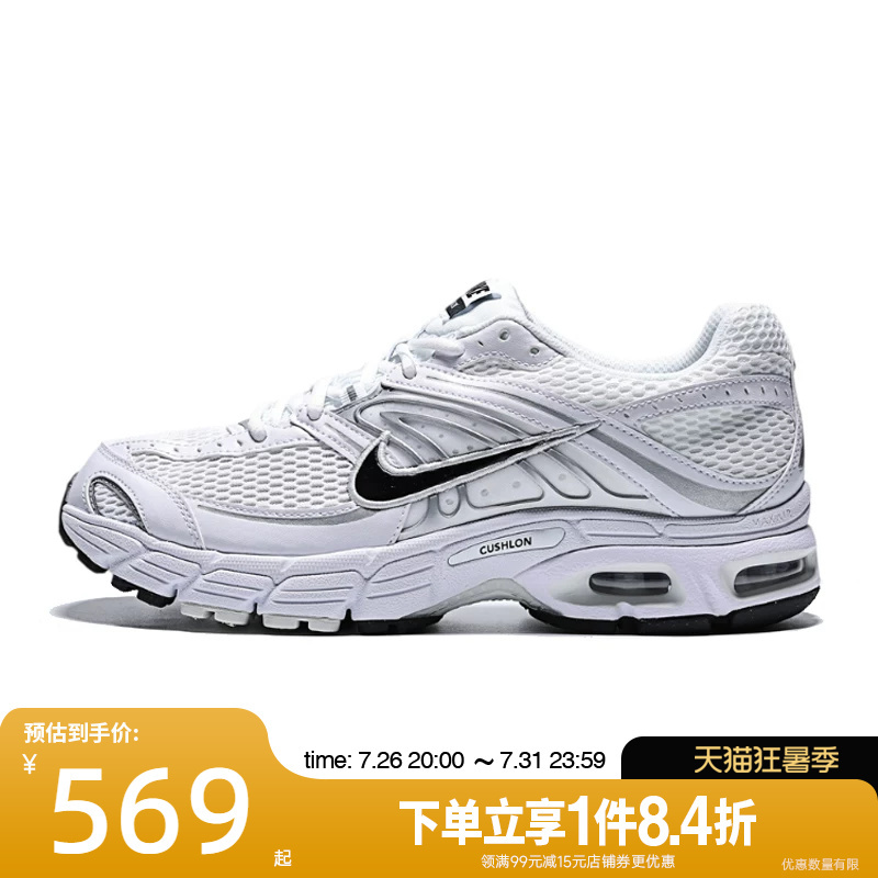 Nike Men's Shoes Air Max Moto 2K Sports Shoes Running Shoes Io9279-100