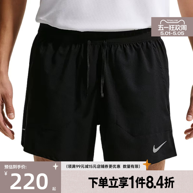 Nike Summer Men's Running Sports Casual Shorts If2035-010