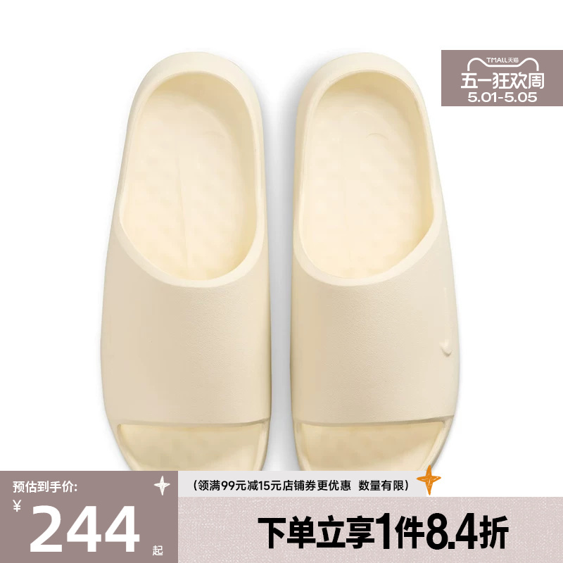 Shengshi Changyun Nike Summer Men's Shoes Calm Slide 2.0 Sports Shoes Slippers Ib0183-101