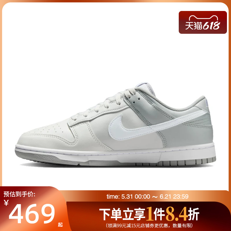 Nike Spring Men's Shoes Dunk Sports Shoes Casual Shoes Sneakers Hf5441-116