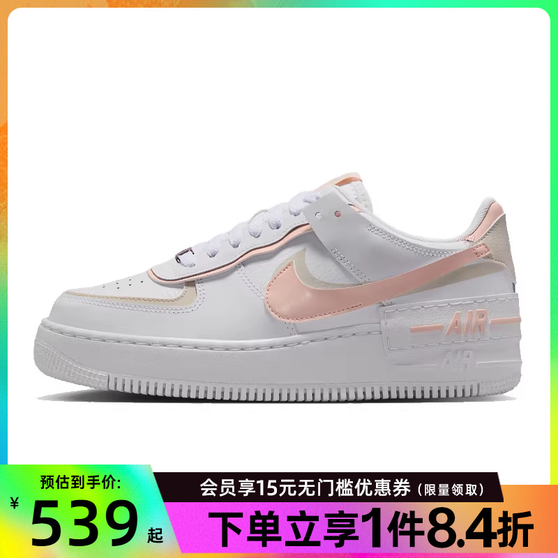 Nike Women's Shoes Af1 Air Force One Sports Shoes Casual Shoes Sneakers Ci0919-121