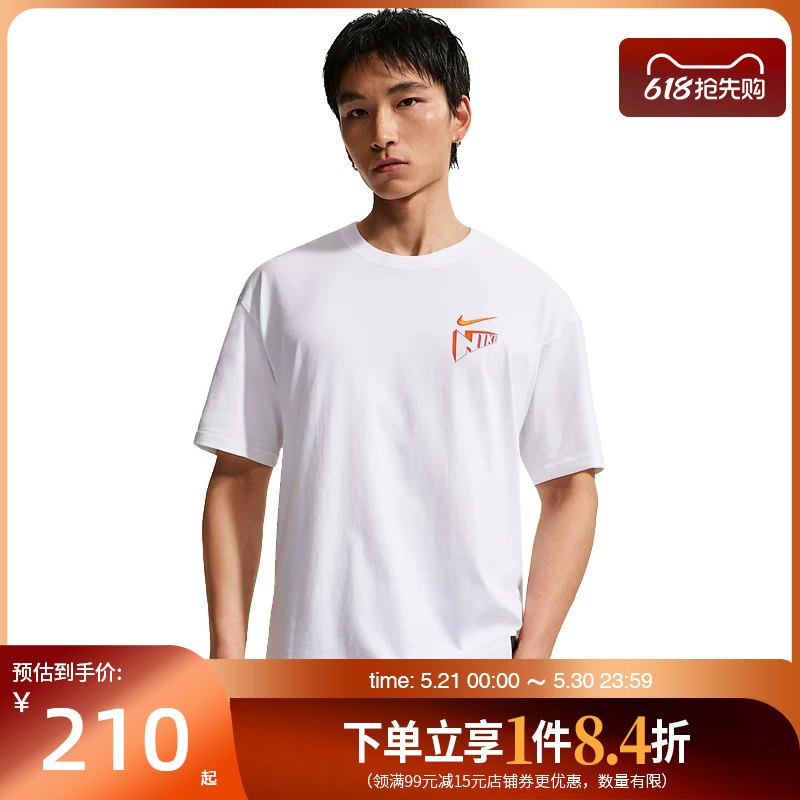 Shengshi Changyun Nike Summer Men's Basketball Sports Casual Short-Sleeved T-Shirt Ir6282-100